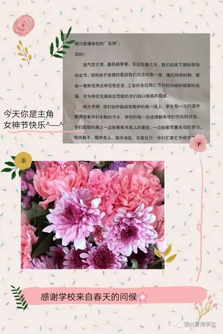 3.8女神节节日问候.webp.jpg