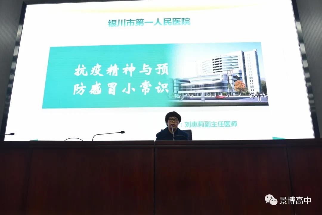 2020.11.29日向英雄致敬，学防疫知识.jpg