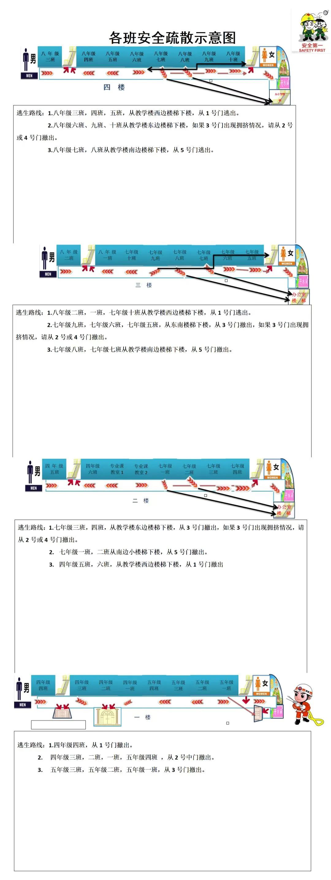 微信图片_20220525150249.jpg