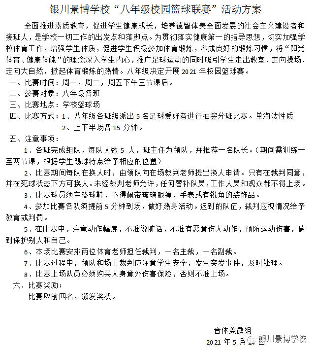 微信图片_20210615173444.png